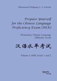 cover of the book Prepare Yourself for the Chinese Language Proficiency Exam (HSK). Elementary Chinese Language Difficulty Levels. Volume I: HSK Levels 1 and 2