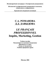 cover of the book Le français professionnel Impôts, Marketing, Gestion