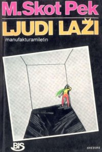 cover of the book Људи лажи - Нада у могућност лечења људског зла / Ljudi laži - Nada u mogućnost lečenja ljudskog zla