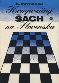 cover of the book Kompozičný šach na Slovensku