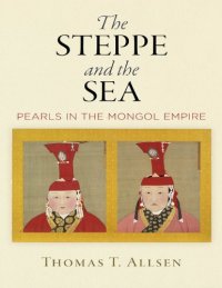 cover of the book The Steppe and the Sea: Pearls in the Mongol Empire