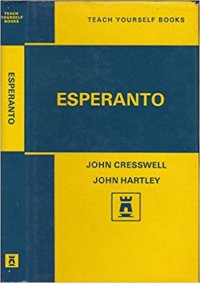 cover of the book Esperanto