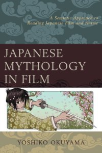 cover of the book Japanese Mythology in Film - A Semiotic Approach to Reading Japanese Film and Anime