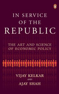 cover of the book In service of the republic : the art and science of economic policy