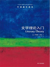 cover of the book 文学理论入门