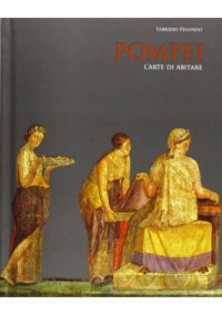 cover of the book Pompei: L’arte di abitare