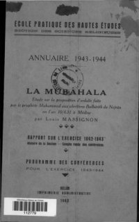 cover of the book La Mubâhala