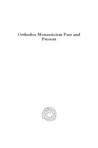 cover of the book Orthodox Monasticism Past and Present