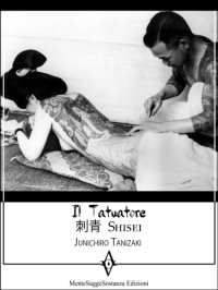 cover of the book Il tatuatore