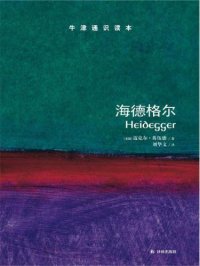 cover of the book 海德格尔=Heidegger