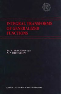 cover of the book Integral Transforms of Generalized Functions