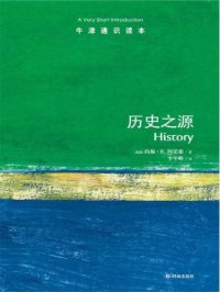 cover of the book 历史之源