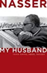 cover of the book Nasser: My Husband