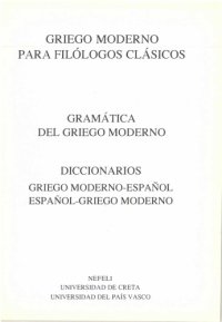 cover of the book Griego moderno para filólogos clásicos.