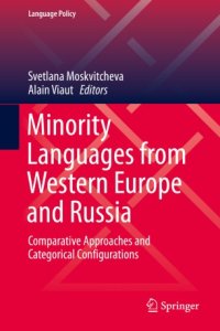 cover of the book Minority Languages from Western Europe and Russia: Comparative Approaches and Categorical Configurations