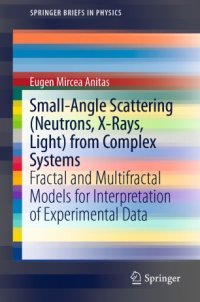 cover of the book Small-Angle Scattering (Neutrons, X-Rays, Light) from Complex Systems: Fractal and Multifractal Models for Interpretation of Experimental Data