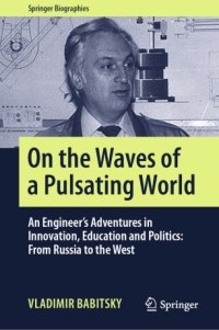 cover of the book On the Waves of a Pulsating World : An Engineer’s Adventures in Innovation, Education and Politics: From Russia to the West