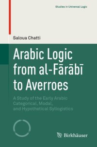 cover of the book Arabic Logic from al-Fārābī to Averroes : A Study of the Early Arabic Categorical, Modal, and Hypothetical Syllogistics