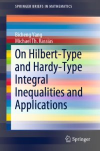 cover of the book On Hilbert-Type and Hardy-Type Integral Inequalities and Applications