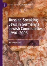 cover of the book Russian-Speaking Jews in Germany’s Jewish Communities, 1990–2005