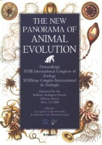 cover of the book THE NEW PANORAMA OF ANIMAL EVOLUTION Proceedings XVIII International Congress of Zoology