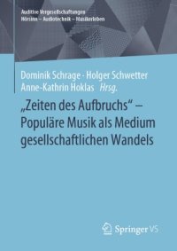 cover of the book "Zeiten des Aufbruchs" - Populäre Musik als Medium gesellschaftlichen Wandels