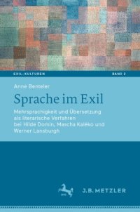 cover of the book Sprache im Exil: Mehrsprachigkeit und Übersetzung als literarische Verfahren bei Hilde Domin, Mascha Kaléko und Werner Lansburgh