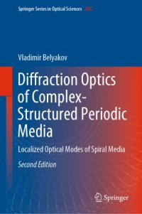 cover of the book Diffraction Optics of Complex-Structured Periodic Media: Localized Optical Modes of Spiral Media