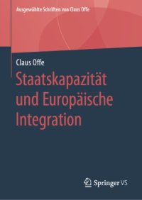 cover of the book Staatskapazität und Europäische Integration