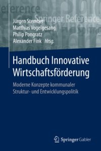 cover of the book Handbuch Innovative Wirtschaftsförderung: Moderne Konzepte kommunaler Struktur- und Entwicklungspolitik