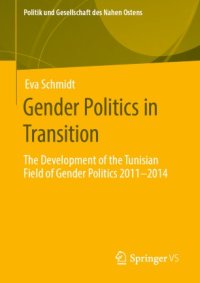 cover of the book Gender Politics in Transition: The Development of the Tunisian Field of Gender Politics 2011 -2014