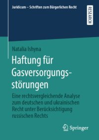 cover of the book Haftung für Gasversorgungsstörungen: Eine rechtsvergleichende Analyse zum deutschen und ukrainischen Recht unter Berücksichtigung russischen Rechts