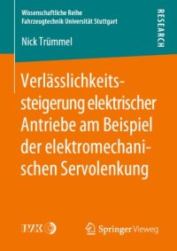 cover of the book Verlässlichkeitssteigerung elektrischer Antriebe am Beispiel der elektromechanischen Servolenkung