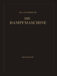 cover of the book Die Dampfmaschine: Erster Band: Allgemeiner Teil, Theorie, Berechnung und Konstruktion