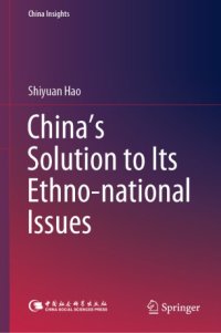 cover of the book China's Solution to Its Ethno-national Issues