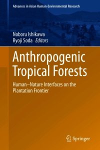 cover of the book Anthropogenic Tropical Forests: Human–Nature Interfaces on the Plantation Frontier