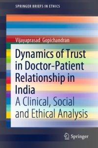 cover of the book Dynamics of Trust in Doctor-Patient Relationship in India: A Clinical, Social and Ethical Analysis