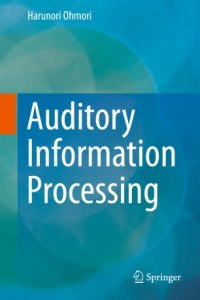 cover of the book Auditory Information Processing