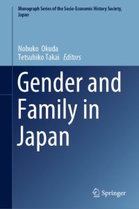 cover of the book Gender and Family in Japan