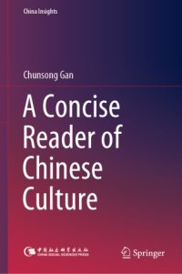 cover of the book A Concise Reader of Chinese Culture