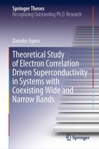 cover of the book Theoretical Study of Electron Correlation Driven Superconductivity in Systems with Coexisting Wide and Narrow Bands