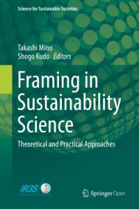 cover of the book Framing in Sustainability Science: Theoretical and Practical Approaches