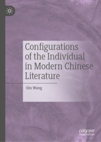 cover of the book Configurations of the Individual in Modern Chinese Literature