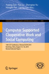 cover of the book Computer Supported Cooperative Work and Social Computing: 14th CCF Conference, ChineseCSCW 2019, Kunming, China, August 16–18, 2019, Revised Selected Papers