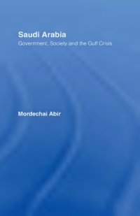 cover of the book Saudi Arabia : government, society, and the Gulf crisis