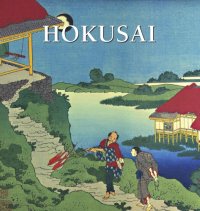 cover of the book Hokusai