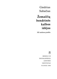 cover of the book Žemaičių bendrinės kalbos idėjos: XIX amžiaus pradžia