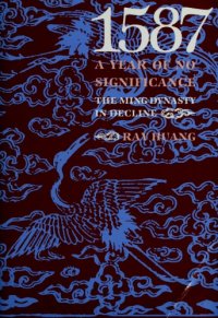 cover of the book 1587 A Year of No Significance: The Ming Dynasty in Decline