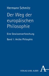 cover of the book Der Weg der europäischen Philosophie: Eine Gewissenserforschung. Bd. 1: Antike Philosophie