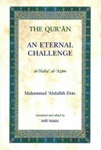 cover of the book The Qur'an: An Eternal Challenge